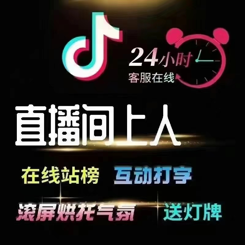 抖音能绑定几个抖音号直播=抖音能绑定几个抖音号直播带货