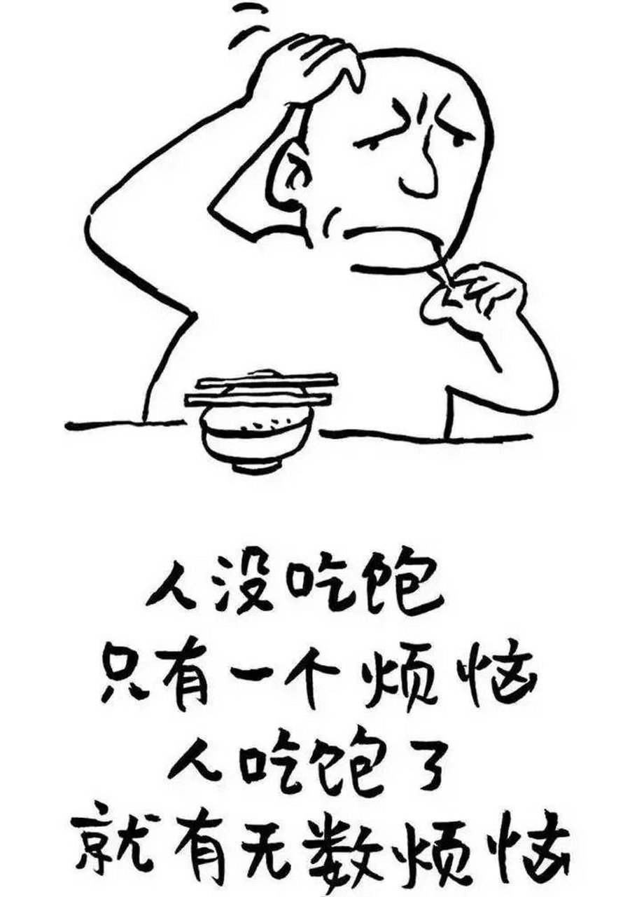 心灵鸡汤…②[苦思冥想][苦笑]