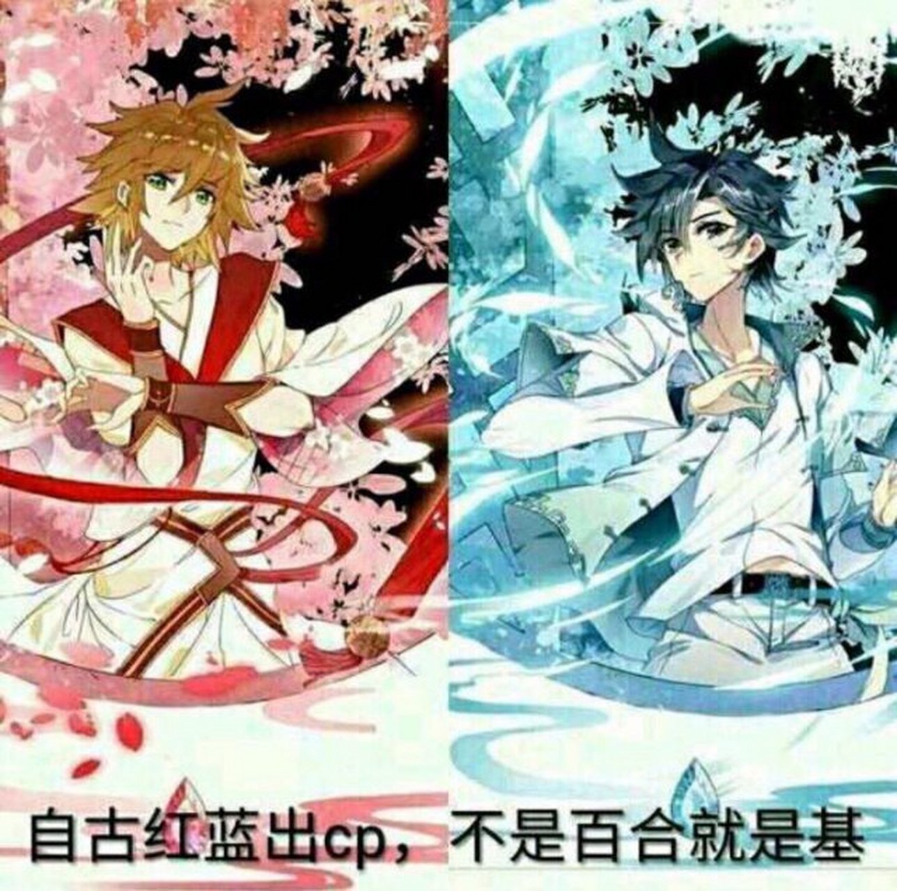 谢邂和唐舞麟这对是什么鬼[捂脸][左捂脸] 谁攻谁受 who can tell me
