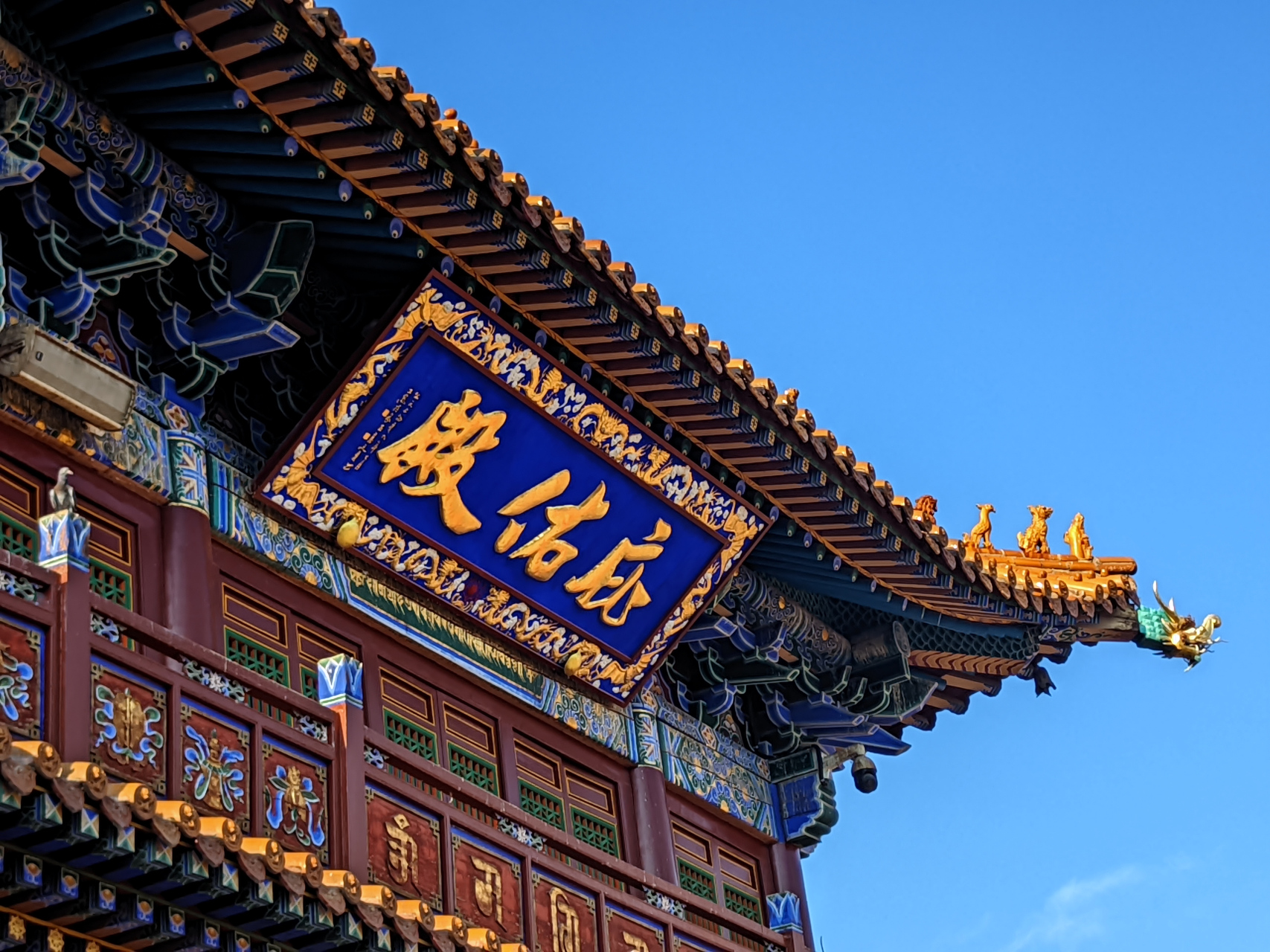 今天参观了呼和浩特市大召无量寺,感受了深厚的佛教文化.