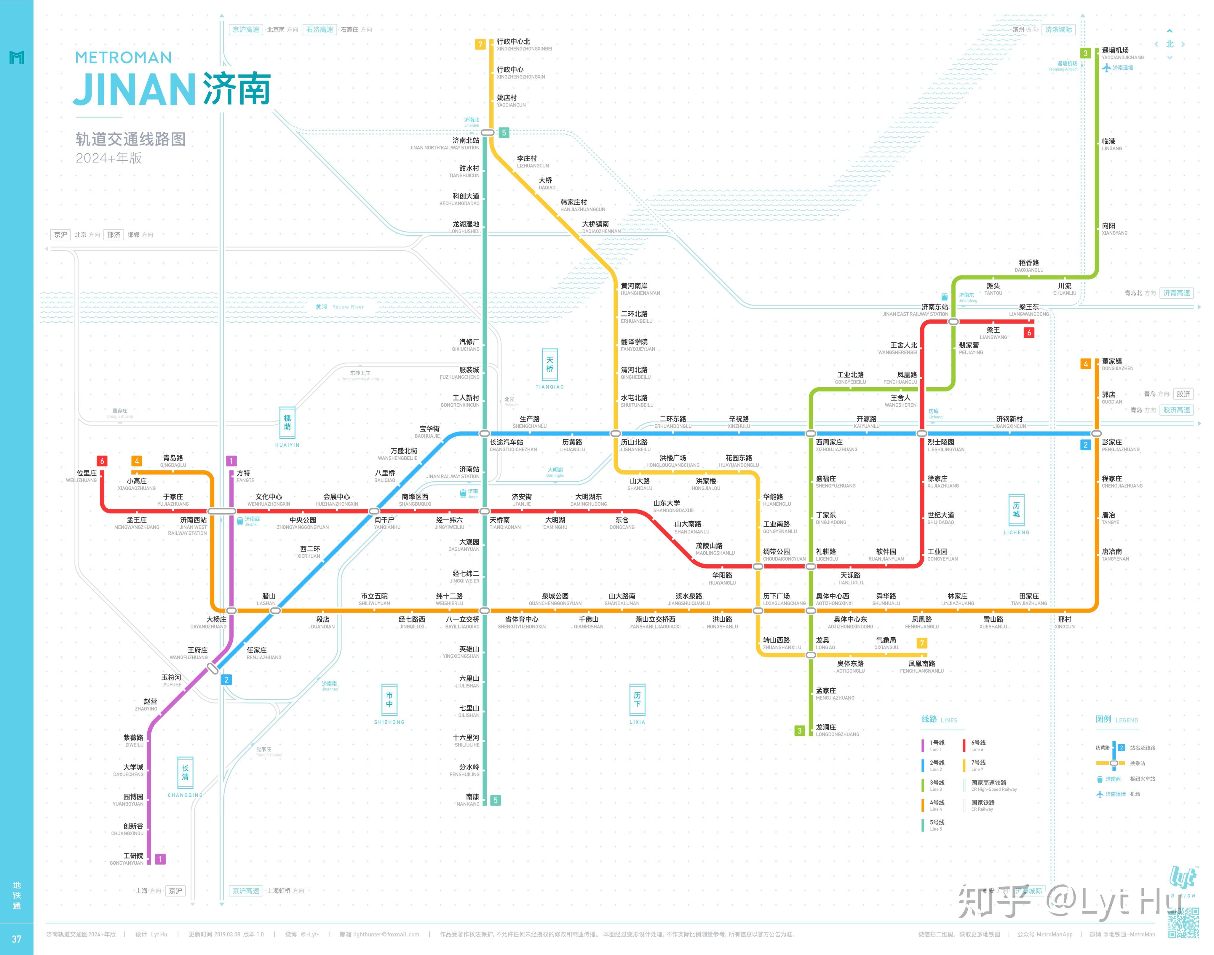 济南地铁未来线路图图片