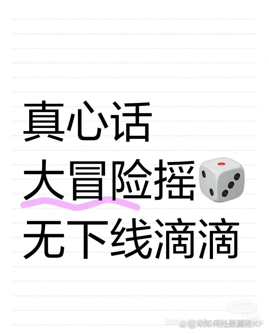 来个搭子陪我玩吧