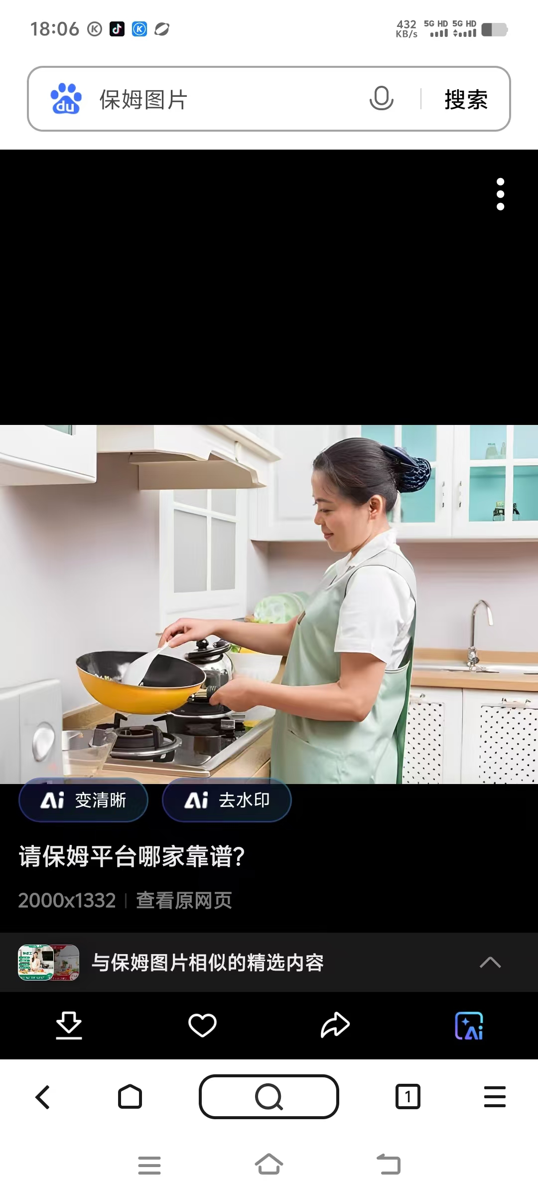 爱体育- 爱体育官方网站- 爱体育APP 世界杯指定娱乐平台家政服务价格表