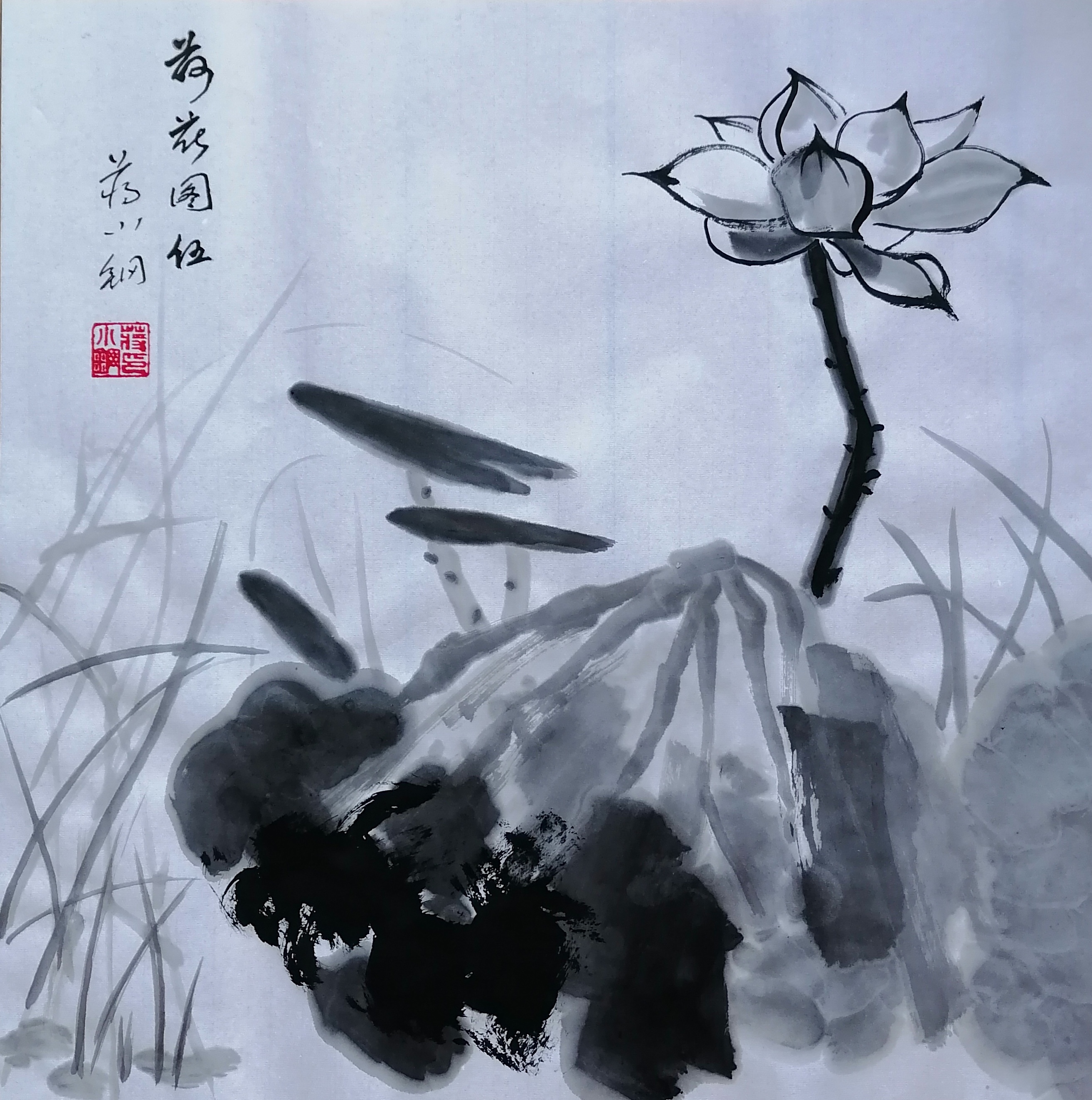 蒋小钢作品图片 水墨画《荷花图伍》