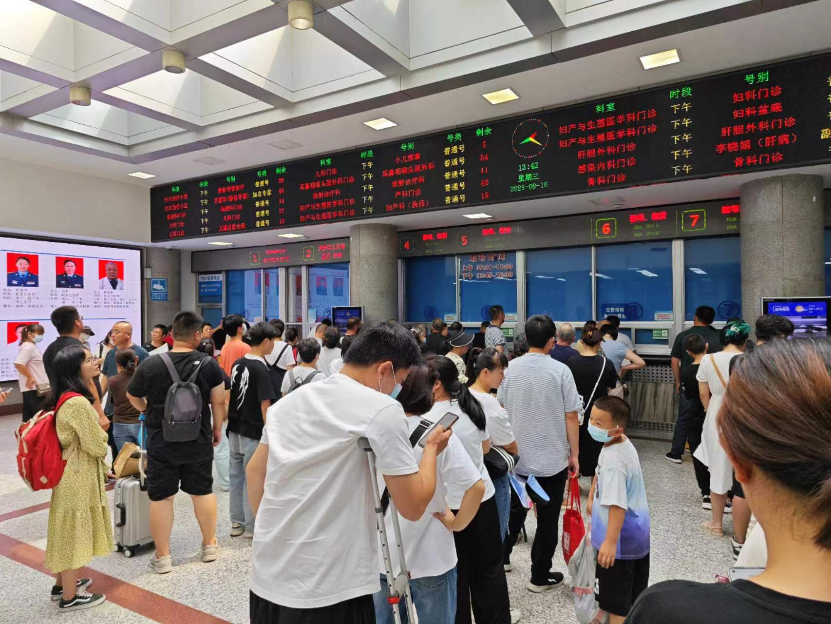 北京医院检查加急跑腿加急办住院的简单介绍 北京医院检查加急跑腿加急办住院的简单介绍