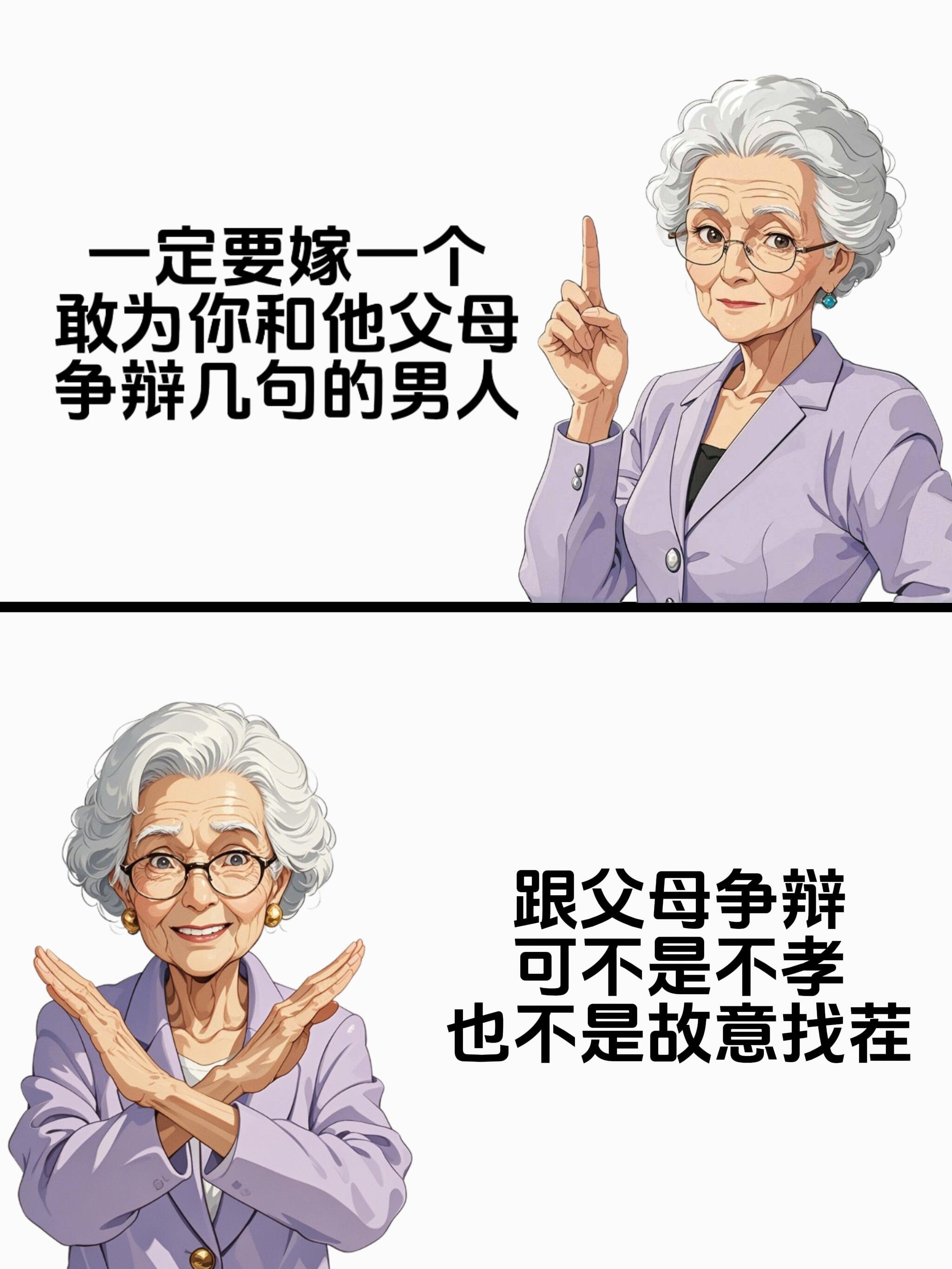引导娇妻勾引父亲