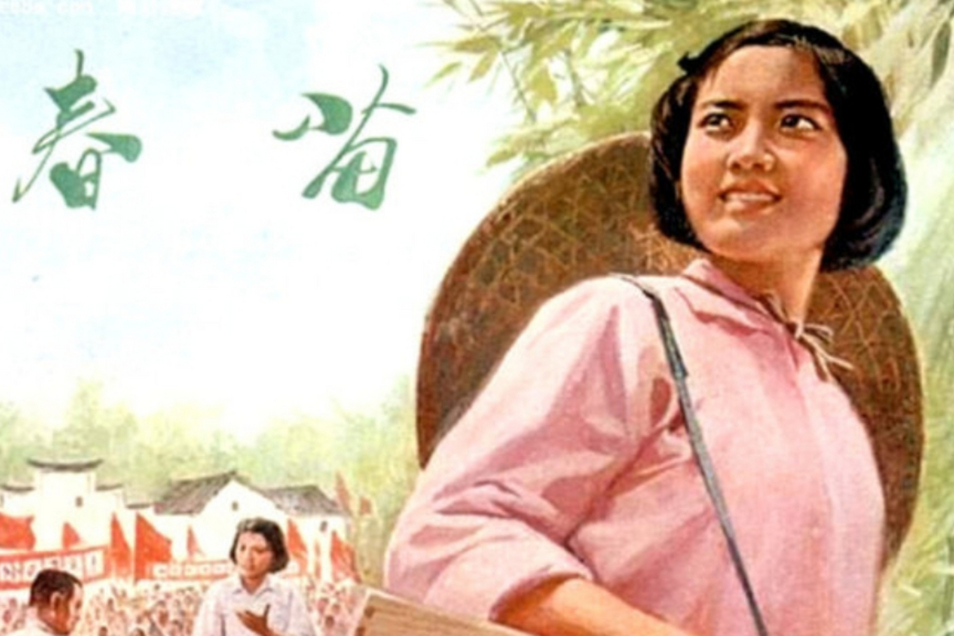 八十年代老电影之《春苗》,1975年上海电影制片厂摄制出品,是由谢晋