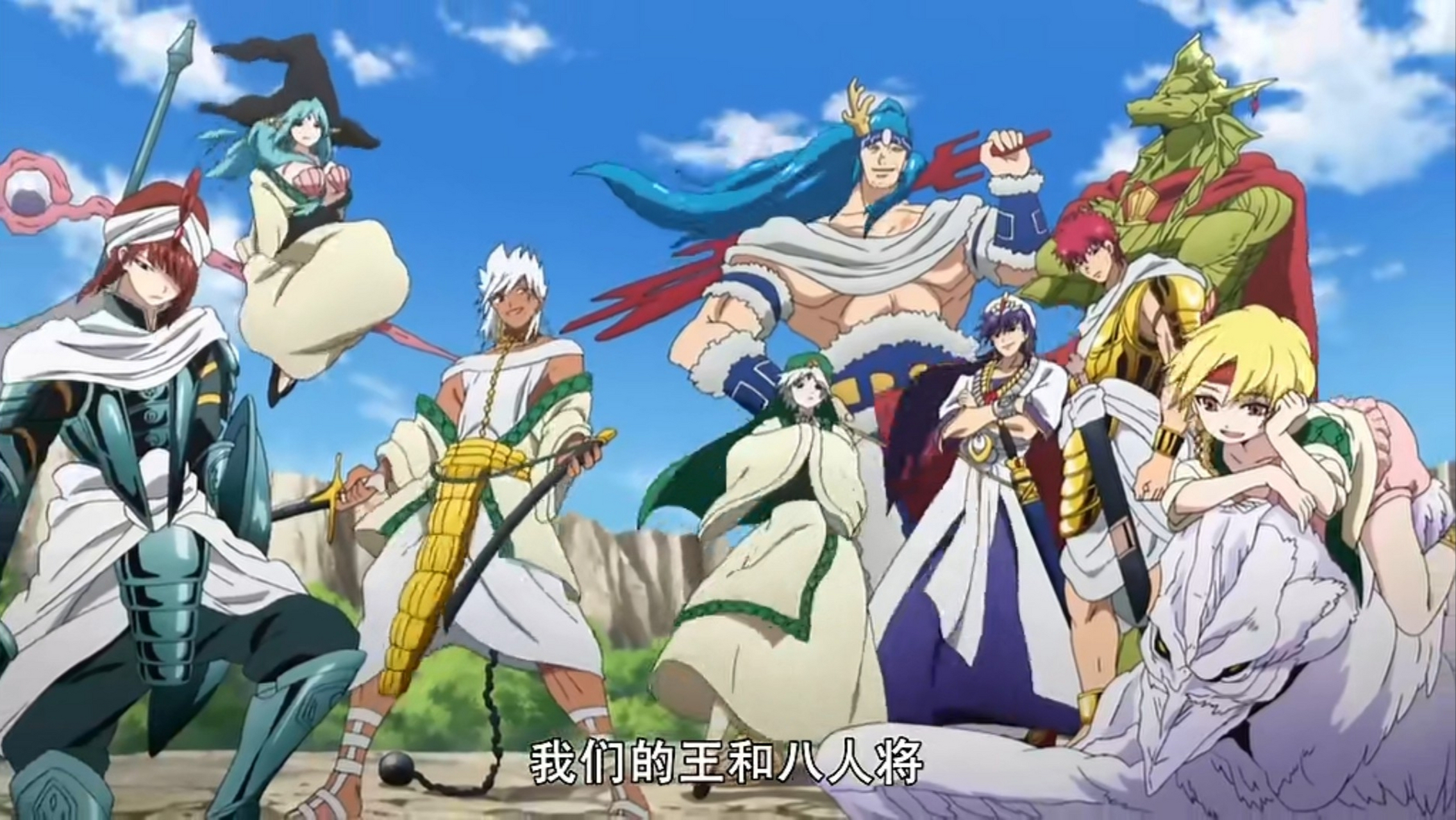 动漫分享日常 这两天重刷了遍魔笛,个人感觉番外辛巴达的冒险比正片更