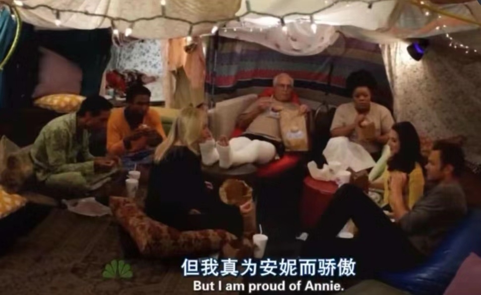 意难忘《废柴联盟》谁又不是个废柴呢!
