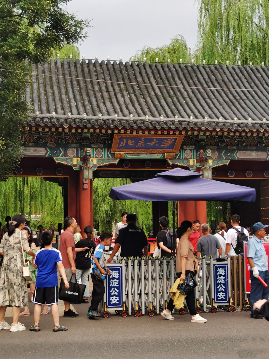 北京大学的西校门,是其正门,为古典三开朱漆宫门