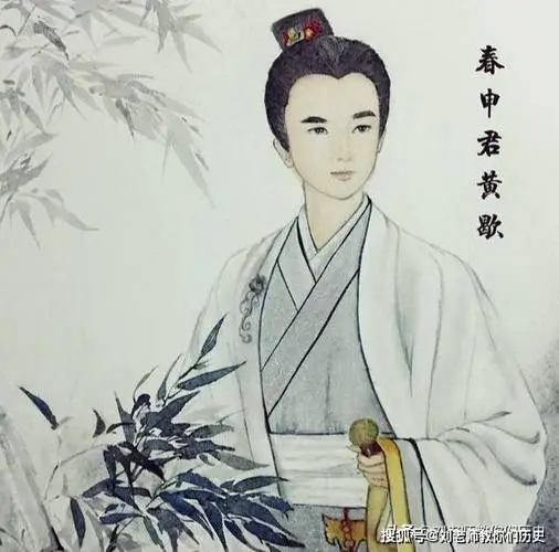 "战国四君子"之一的春申君,姓黄名歇,以礼贤下士,门客众多而著称,最终
