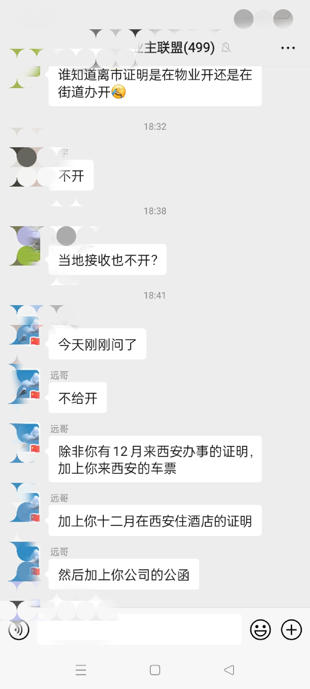 河南疫情啥时能结束(河南疫情什么时候结束) 河南疫情啥时能结束(河南疫情什么时候结束)