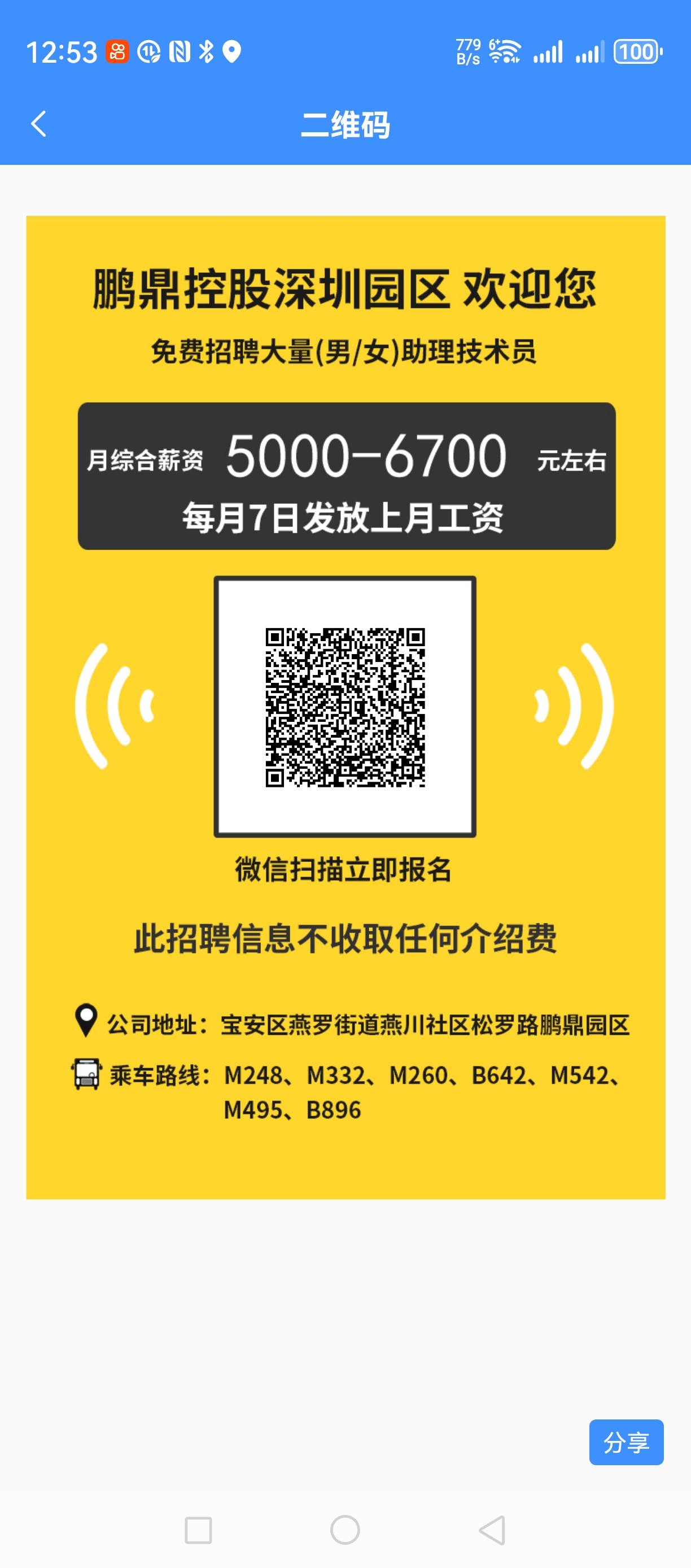 问一问答主招募入驻_问一问答主招募入驻可以赚到钱吗 问一问答主招募入驻_问一问答主招募入驻可以赚到钱吗（问一问答主端） 百度词汇