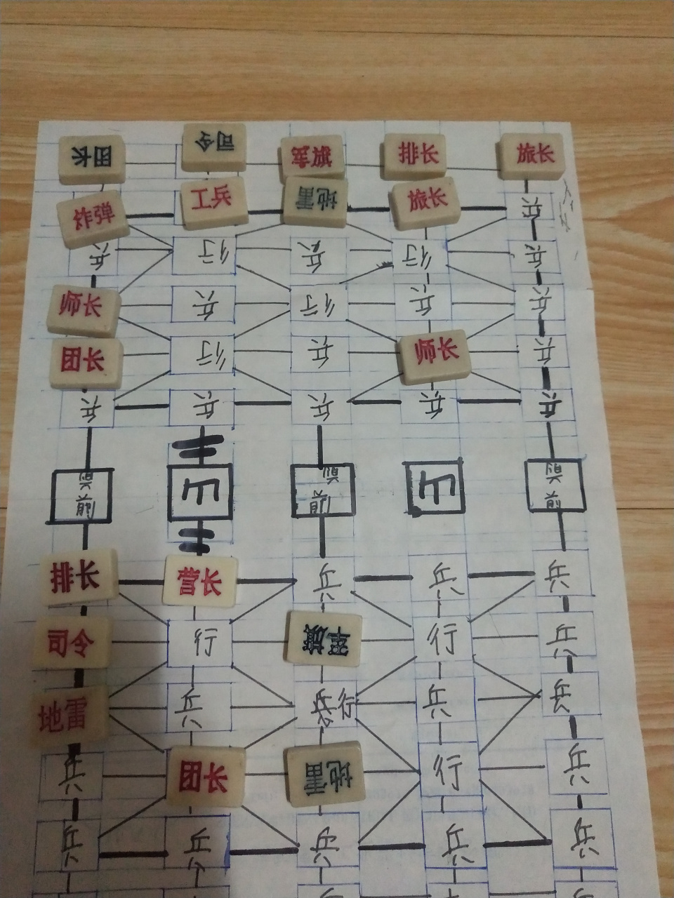 此局何解?红棋先下.请众网友回答