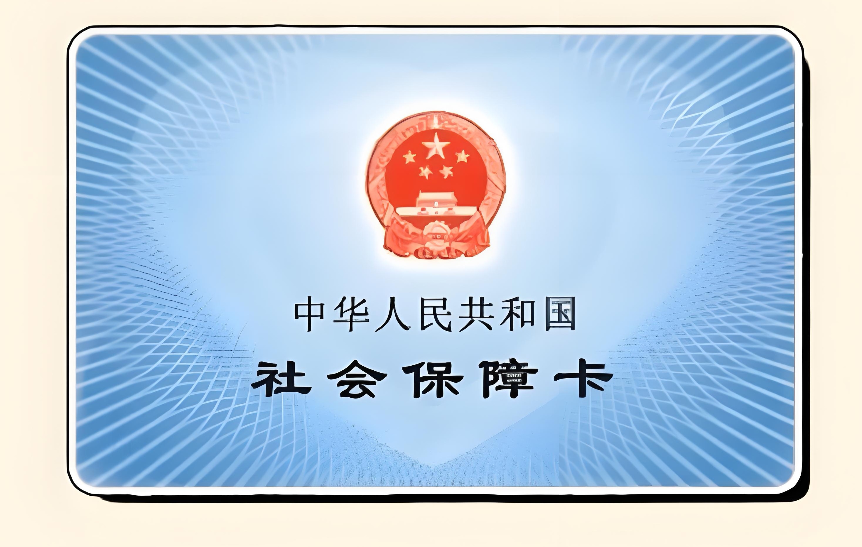 大理高价刷医保卡换现金的最新政策(2025年大理高价刷医保卡换现金可以吗分享)