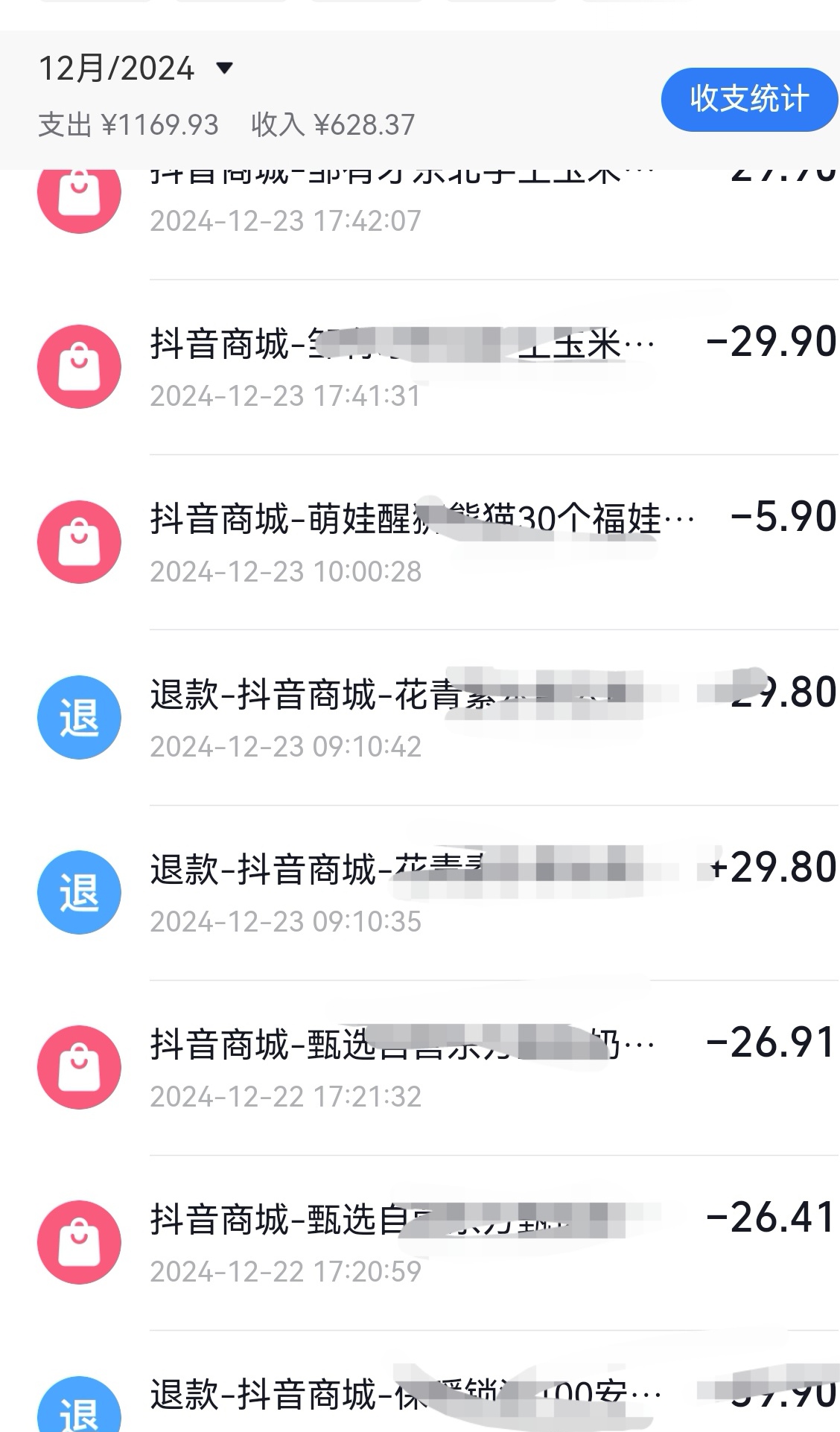 抖音粉丝下单平台软件（便宜抖音粉丝下单）