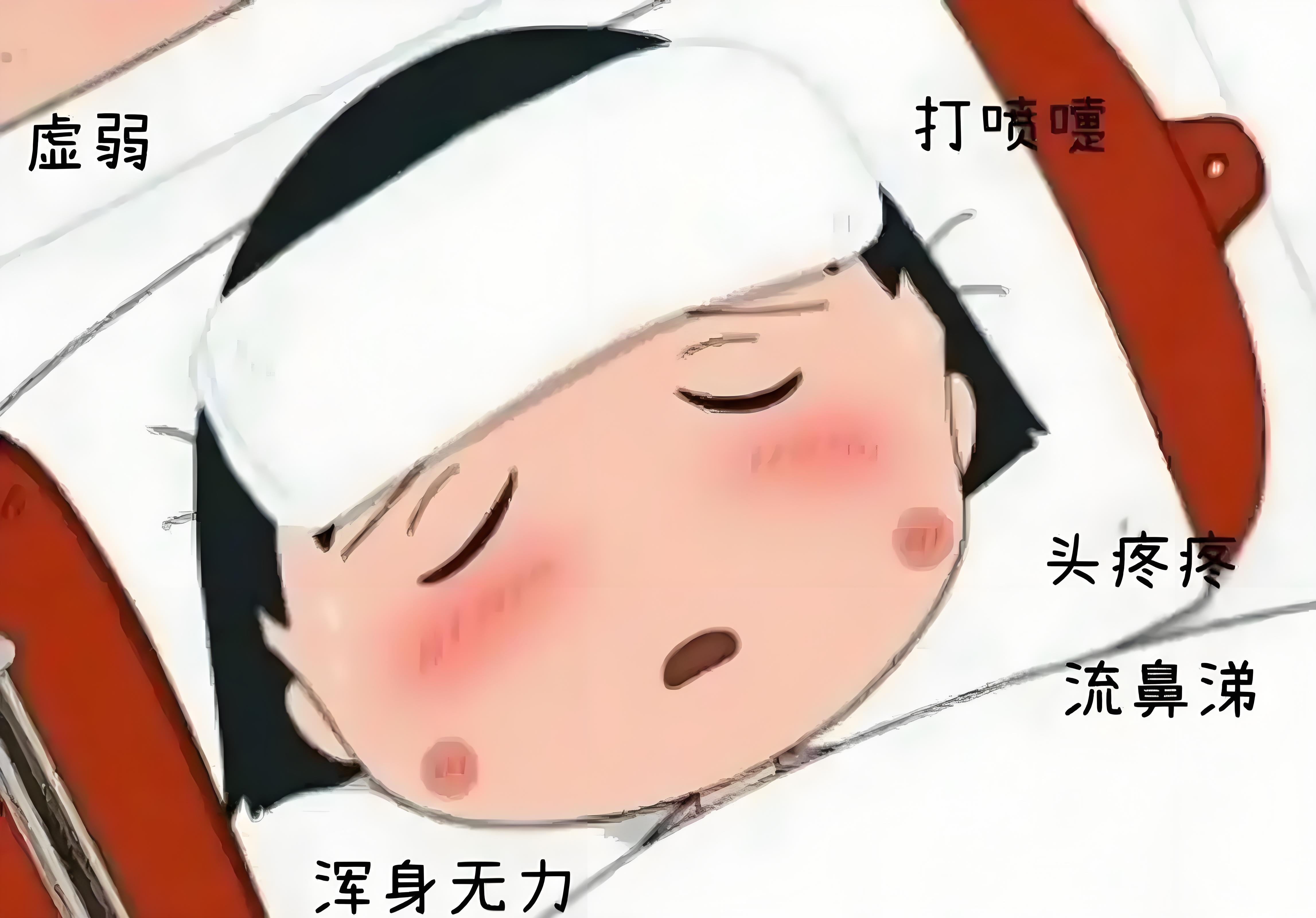 刚刚姐姐打电话说,他们全家人都感冒了,保姆也感冒了要回家,她自己