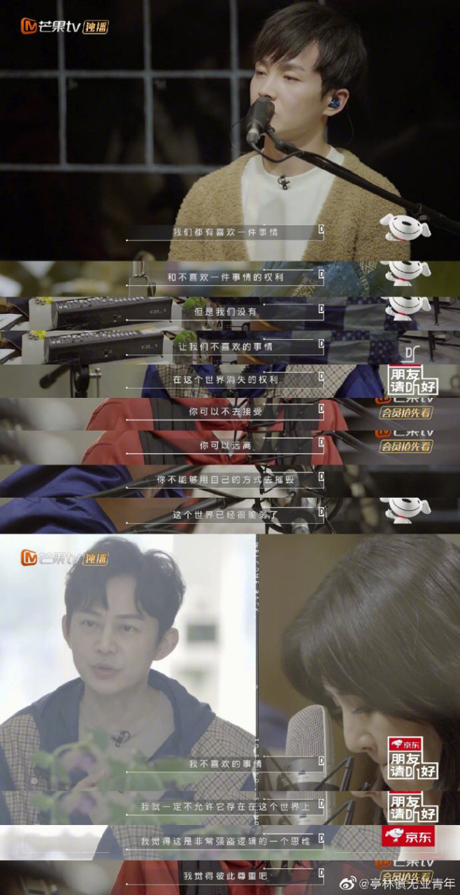 怎么会有何老师这么温柔的人啊  ——亭林镇无业青年