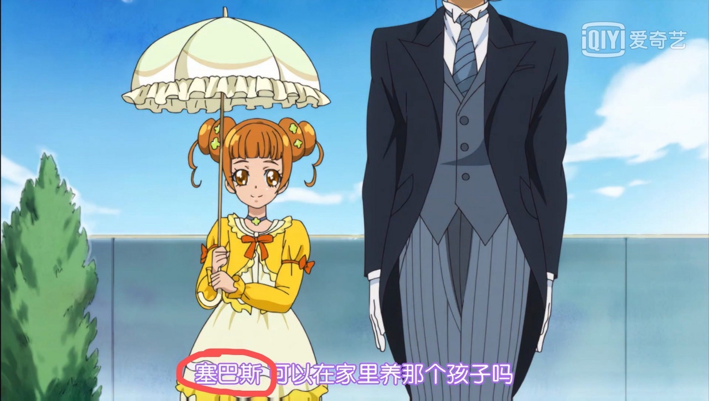 心跳光之美少女抄袭小花仙,有一个很细节的点不知道你们有没有看出来