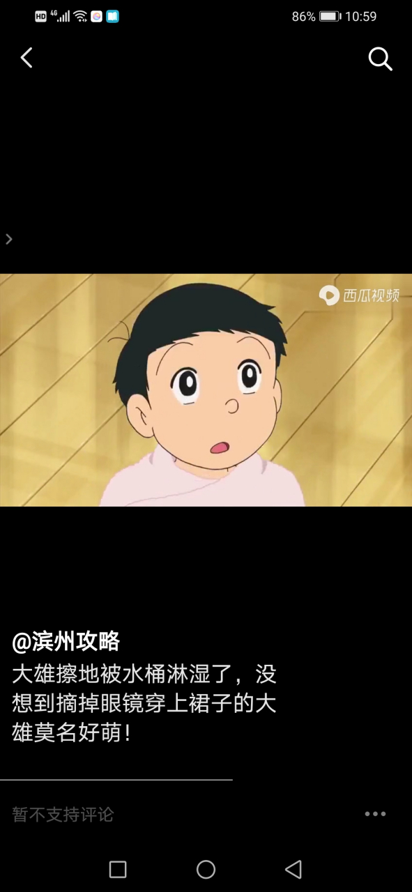 大雄摘下眼镜这么帅