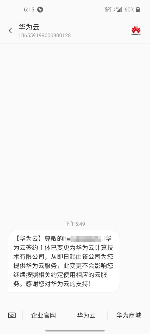 云短信网站有哪些网址