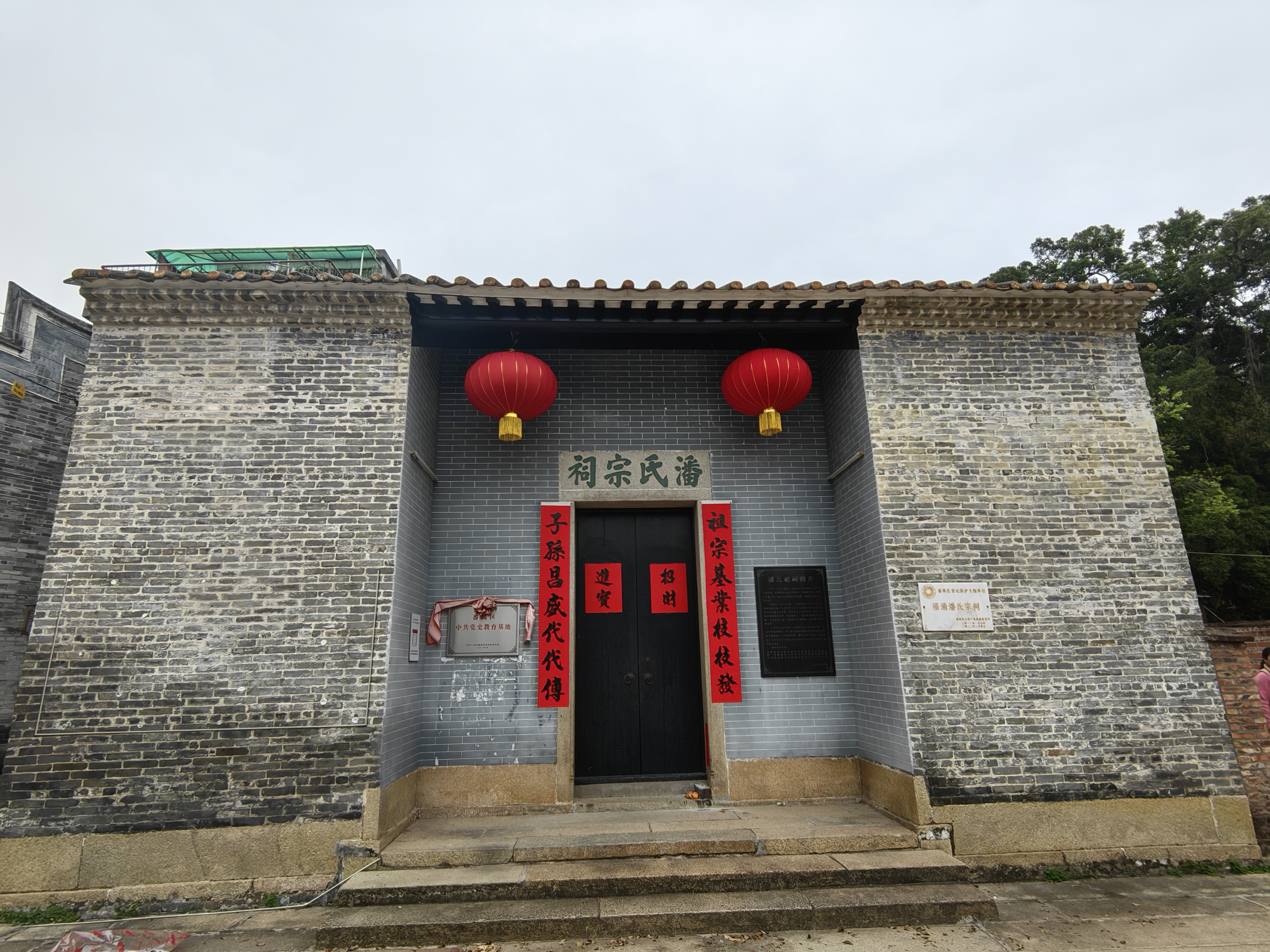走进广州番禺沙湾福涌村"潘氏宗祠",这里曾是广游二支队司令部,现为