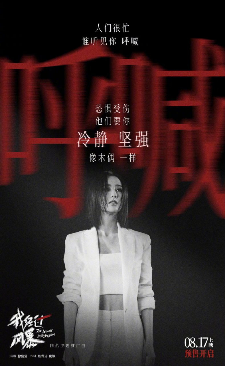 歌曲由詹青云和庞颖联合作词.