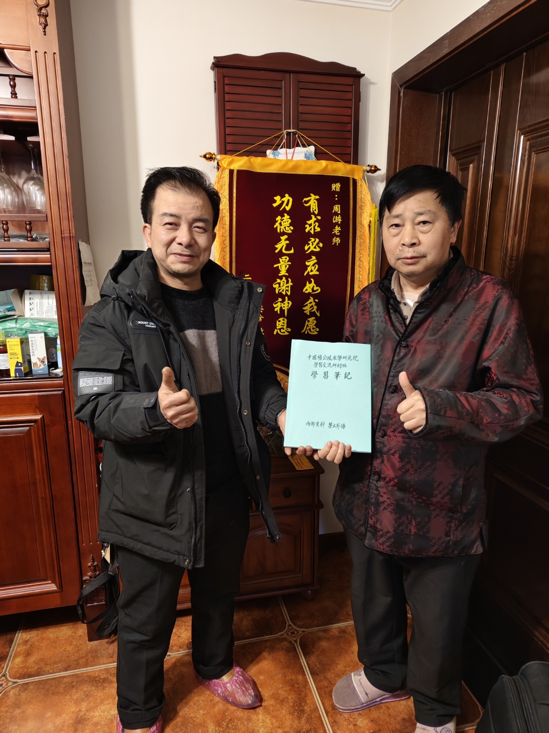 周游:北大博雅周易教授,中国十大易学师,千亿上市公司