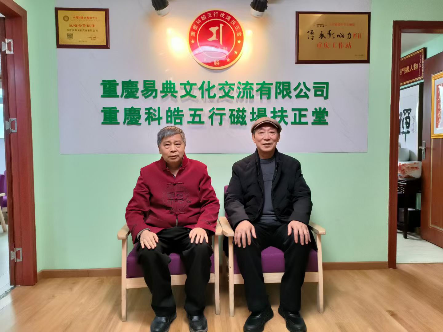 周游北大博雅周易教授,中国十大风水师,千亿上市公司金科龙湖万科