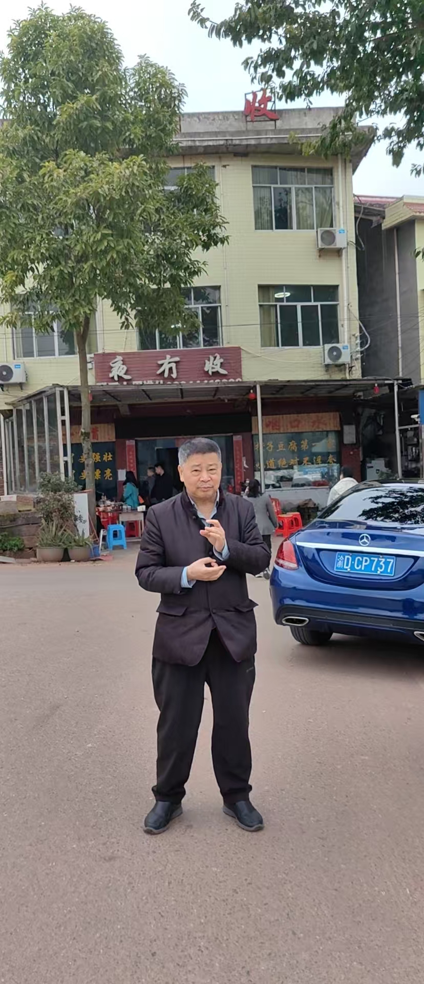 周游:北大博雅周易教授,中国十大易学师,千亿上市公司金科龙湖万科