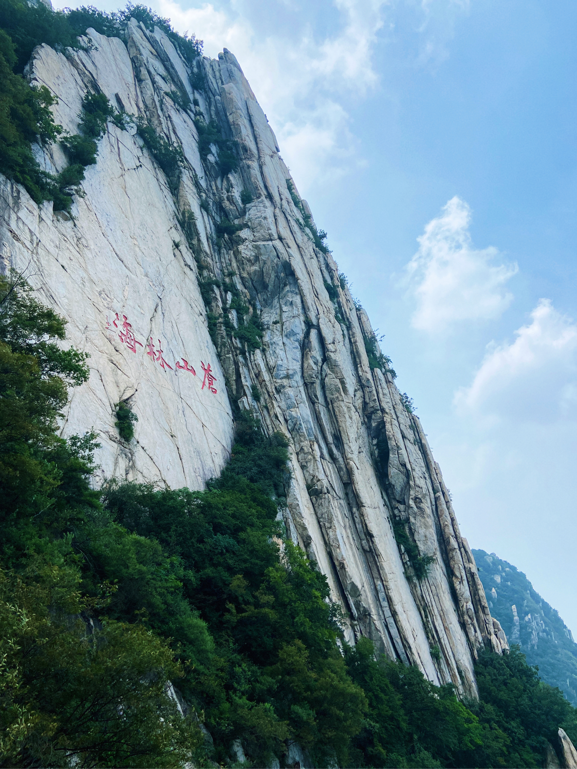 泰山雄 华山险 嵩山图片