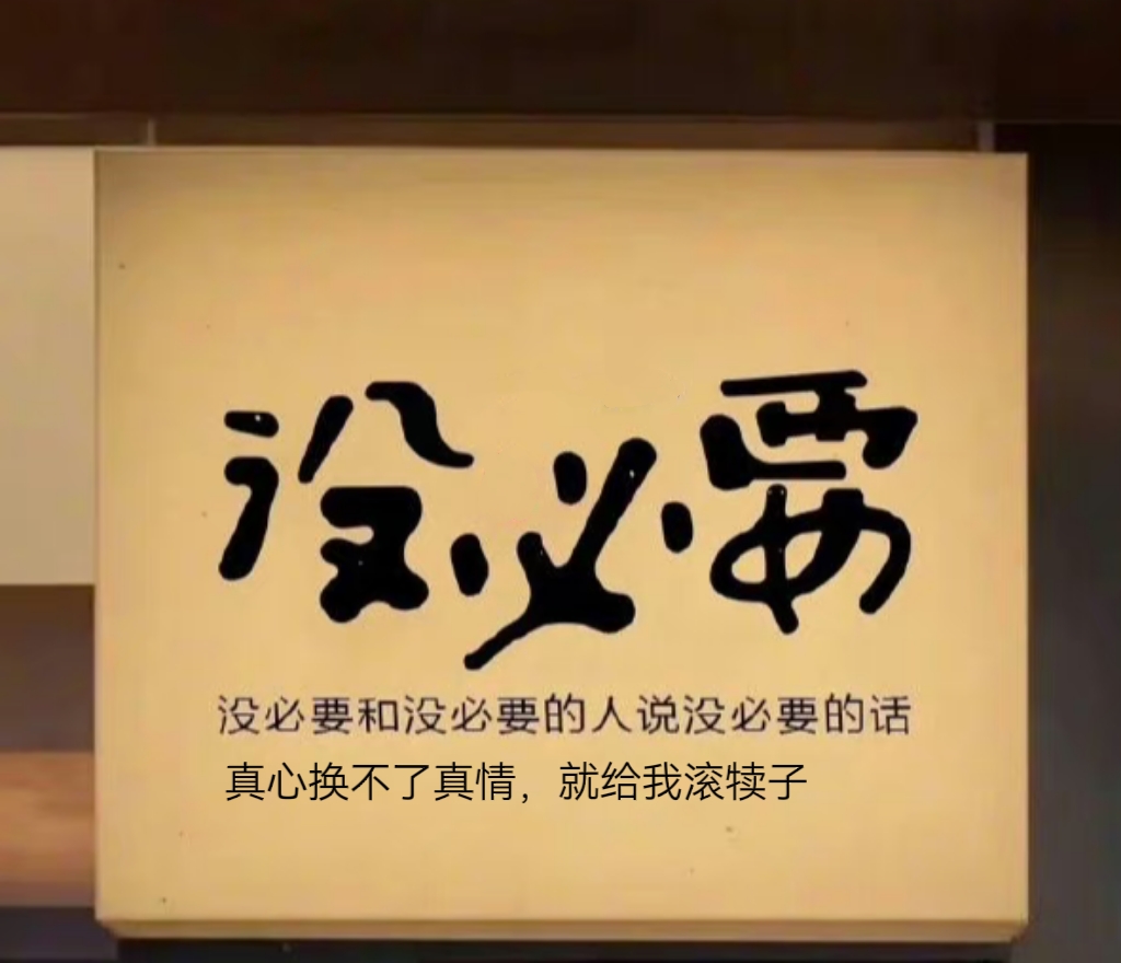 星光不问赶路人 时光不负执着心 心中执念不可变 余生真爱不遗憾