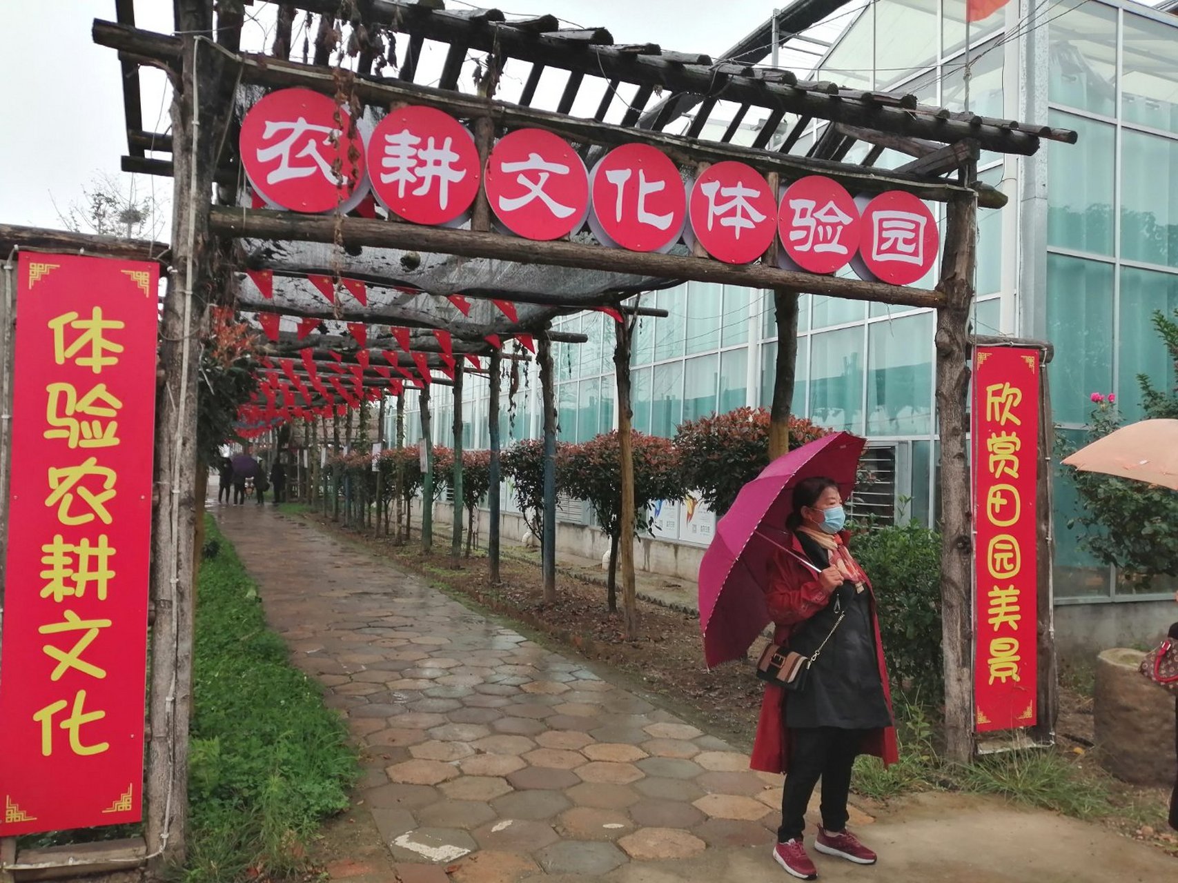 驻马店市扶贫产业……益农庄园  该产业是驻马店市遂平县扶贫项目,它