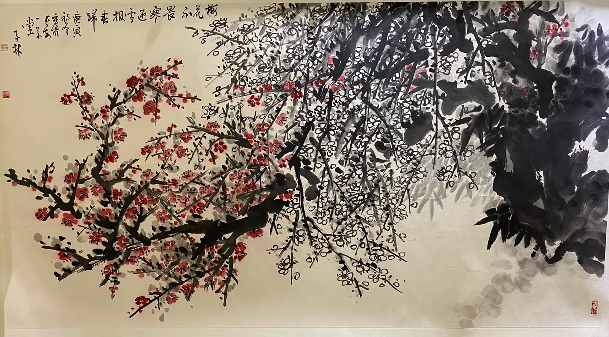 陈子林,字新让,号天柱樵老,半砚斋主人.