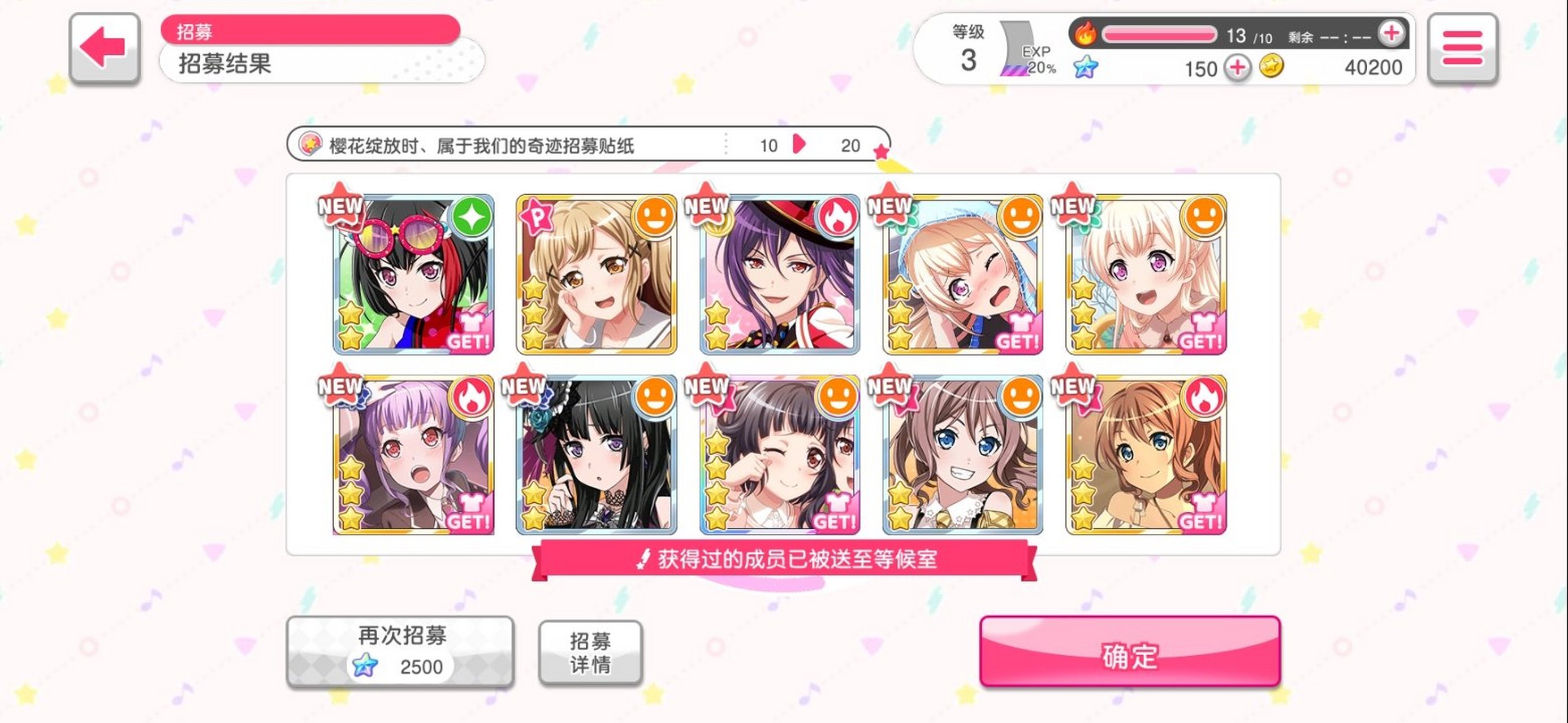 [滑稽][滑稽][滑稽][滑稽][滑稽][滑稽]笑容逐渐放肆.