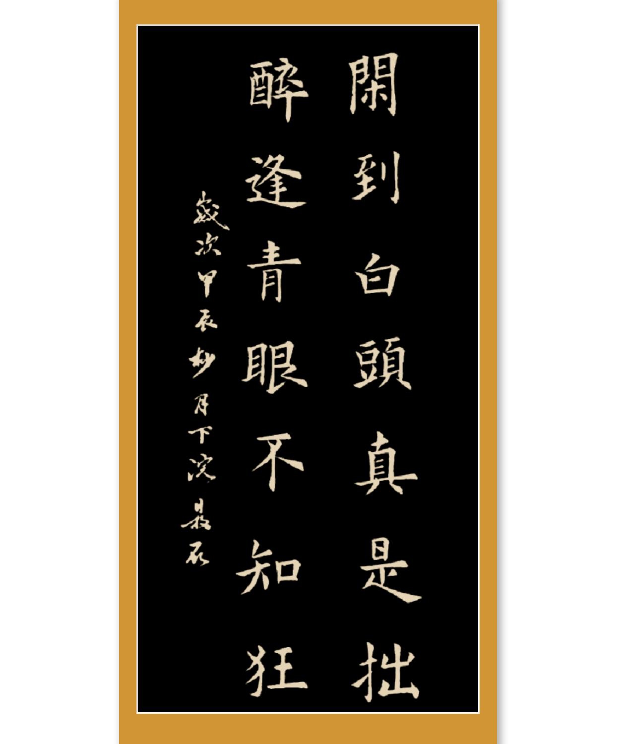 甲骨文每日一字,每日一词 "文君新寡"中"君"字的甲骨文 "君"字的形体