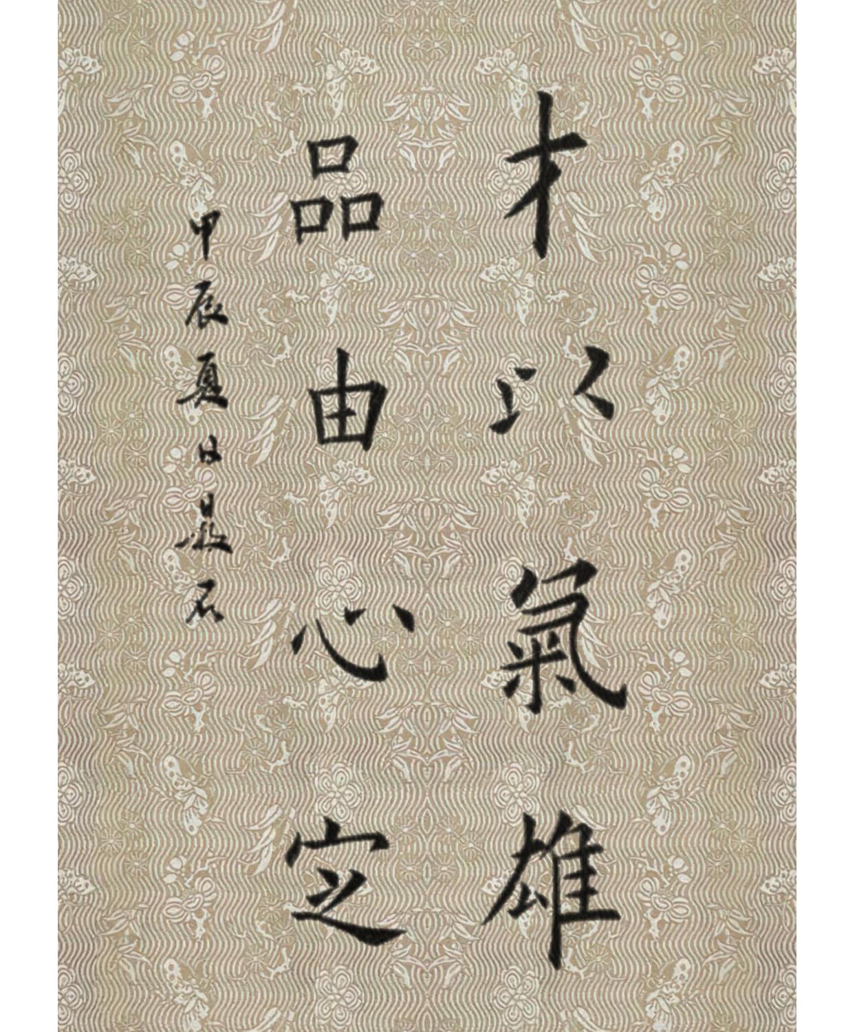 书法# #优质作者榜# #百万创作者计划