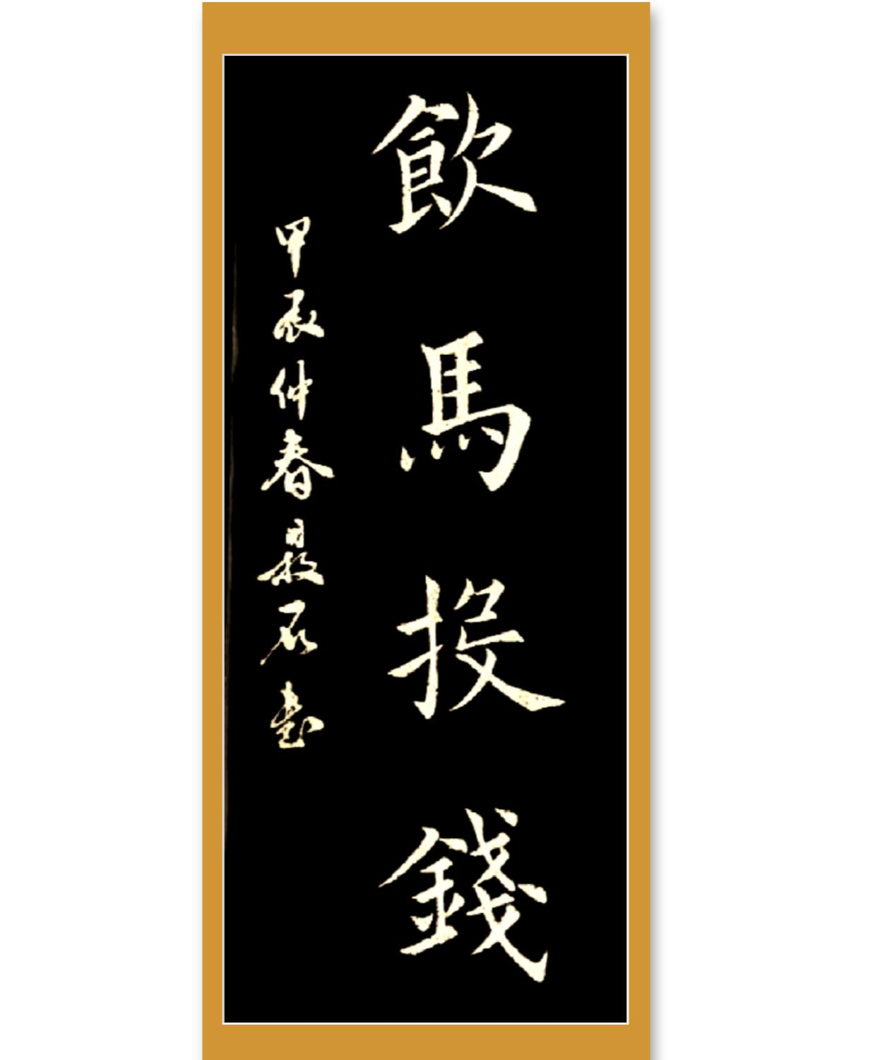 么过公怒脉词逸-边是罗么希彤寓的貌是思意女字的润名