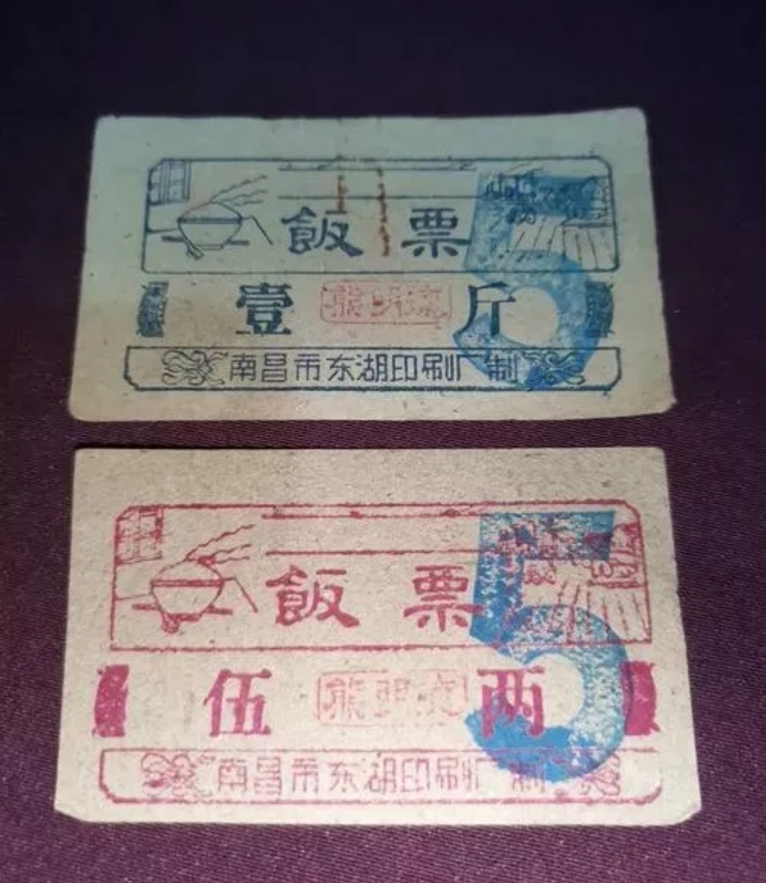 上世纪80年代食堂使用的饭票,大多数80后以前的人都应该用过这种饭票