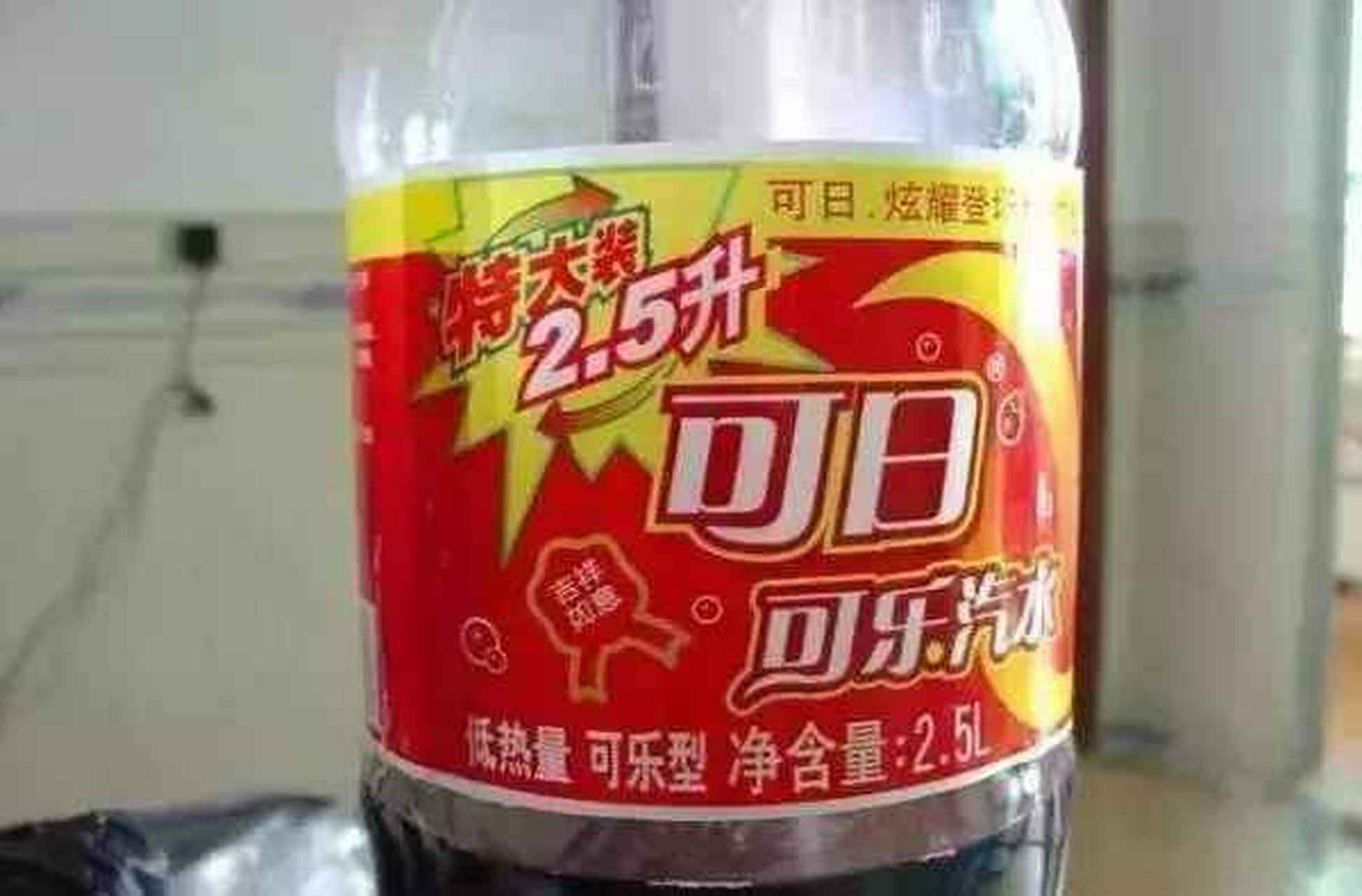 山寨饮料无处不在,这不今天我又喝到了一款可日可乐汽水,味道别提多