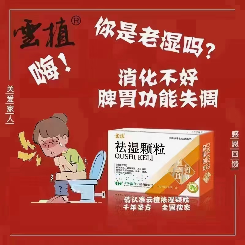 喜食生冷:喜欢吃冷饮,冰激凌,水果,甚至把水果当饭吃