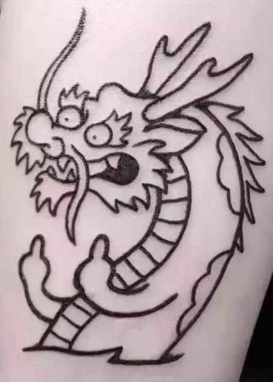 龙之藐视 被一条龙鄙视