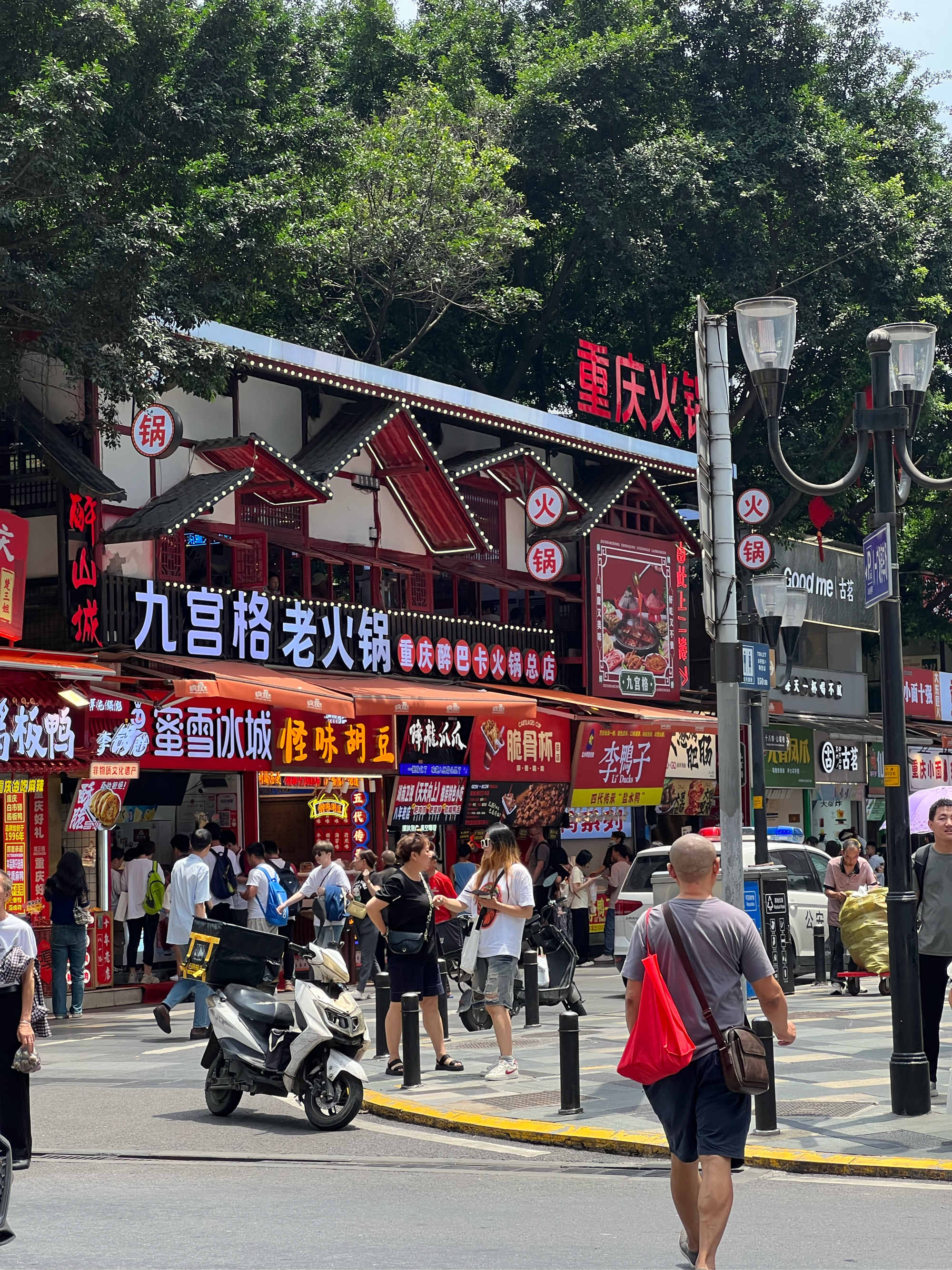 重庆特色美食街边图片