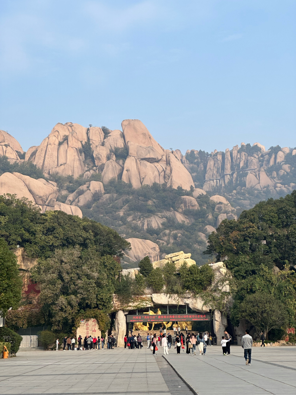 河南省驻马店嵖岈山是国家5a级旅游区,位于河南省遂平县,海拔786米