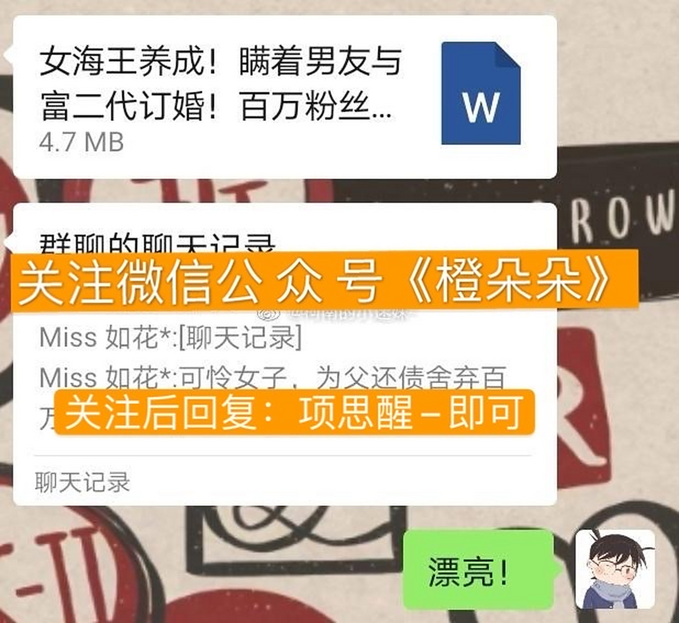 热门话题:项思醒65页ppt下载《项思醒65页ppt》项思醒65页《项思醒ppt