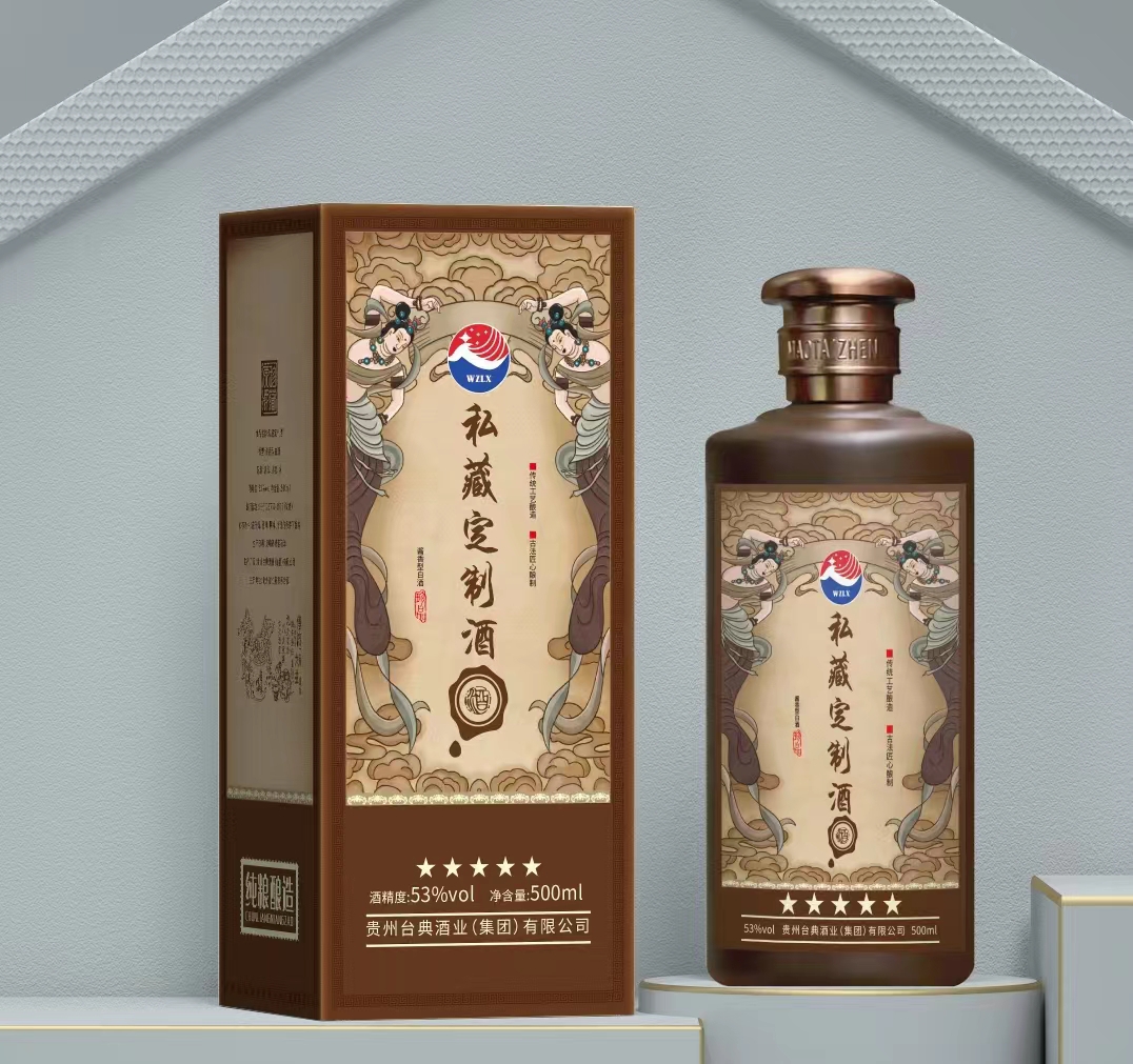 定制白酒包装成品条件是什么,定制白酒包装成品条件 定制白酒包装成品条件是什么,定制白酒包装成品条件