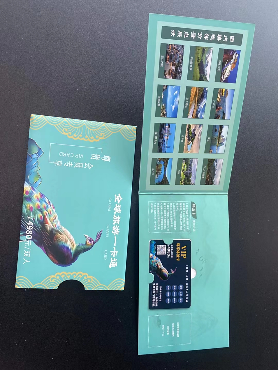 旅游卡#探索世界#充满惊喜的旅程"