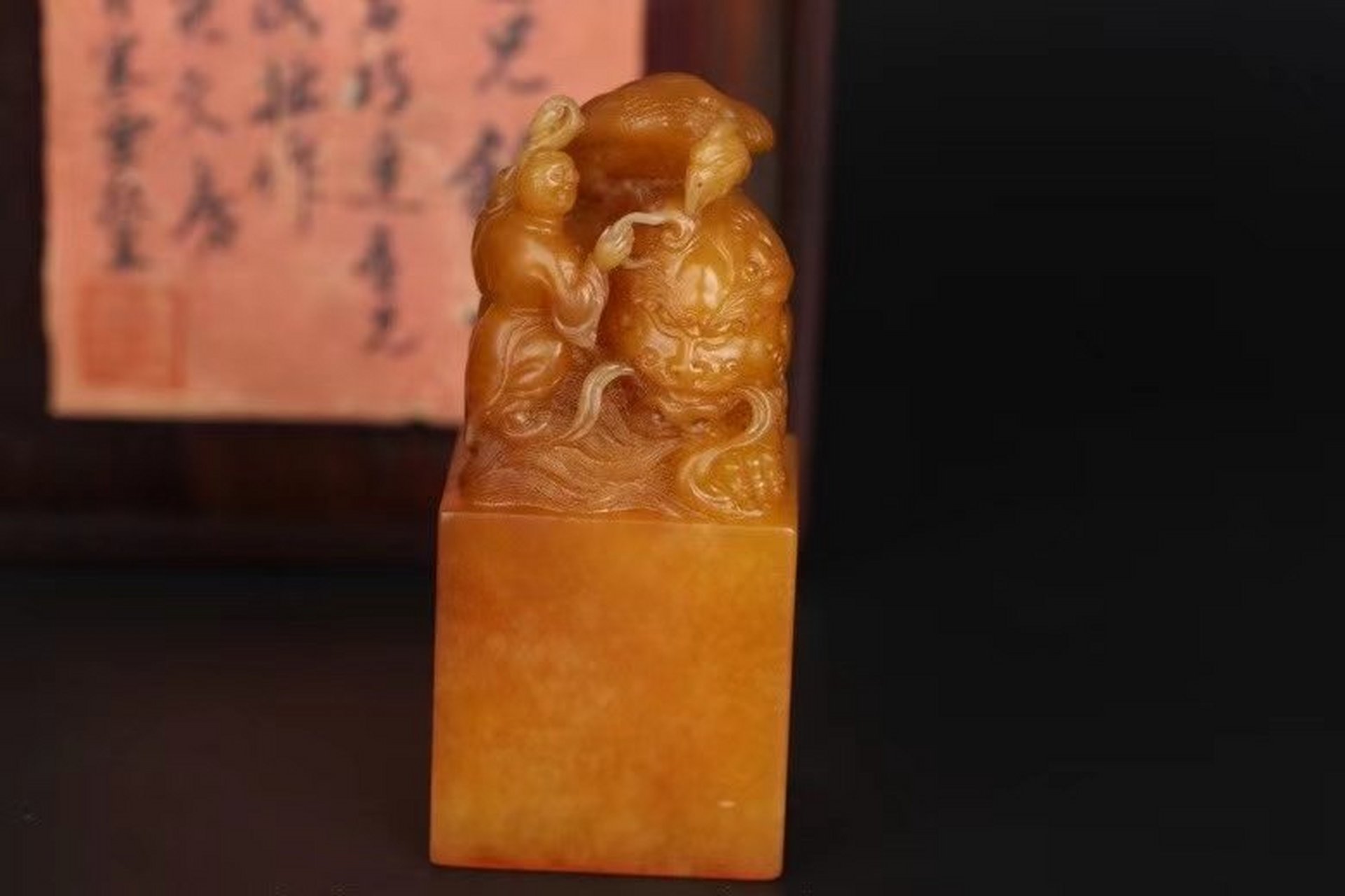 旧藏民国四公子之一爱新觉罗溥侗印章尺寸3.9*3.9*8.