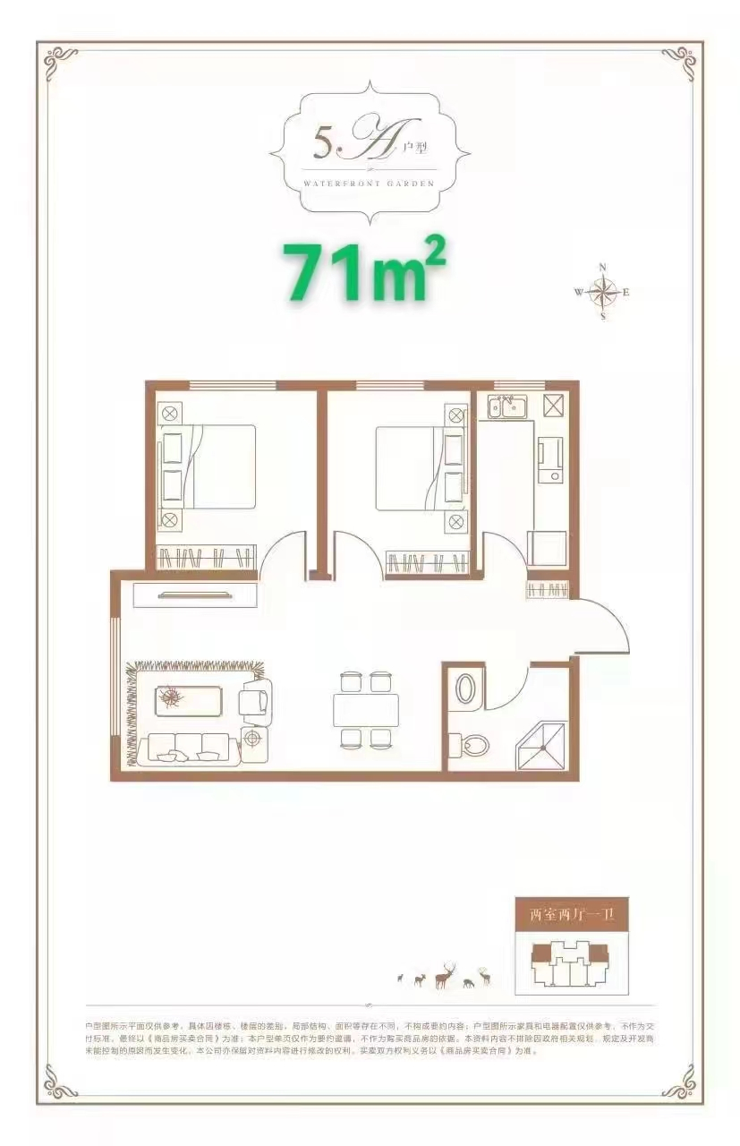 香河水岸香园5号楼,8号楼新加推小户型!价格7600-8200!