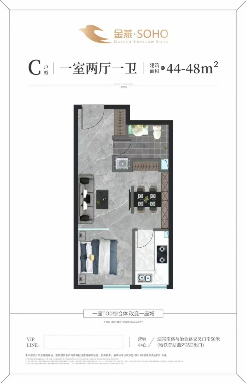 燕郊金燕soho 户型图已出! 排卡排卡. 676767